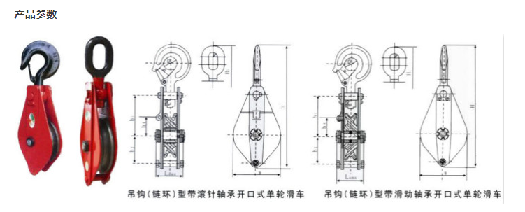 滑車6-2.png