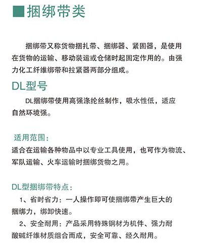 捆綁器4-2.png